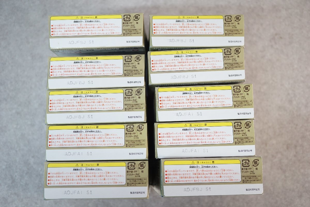 [QS][G611380] 10点セット 未使用品 1/1250 現用艦船キットコレクション Vol.1 海上自衛隊 護衛艦 FC-50 エフトイズ 半完成組立キット