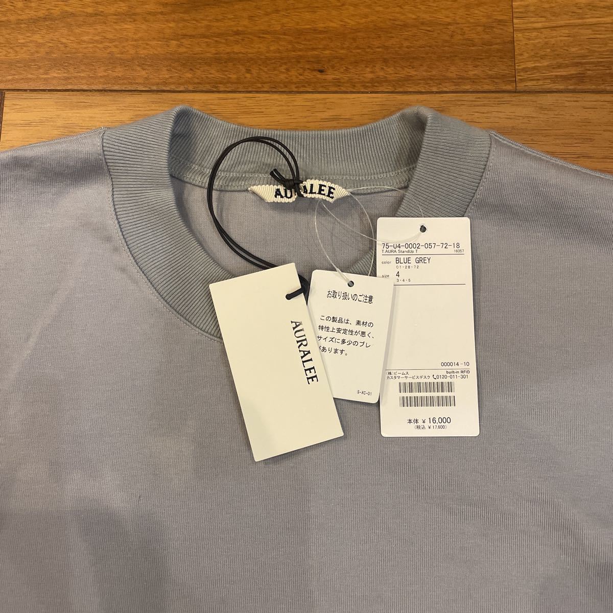 22SS AURALEE オーラリー STAND-UP TEE スタンドアップT サイズ4 