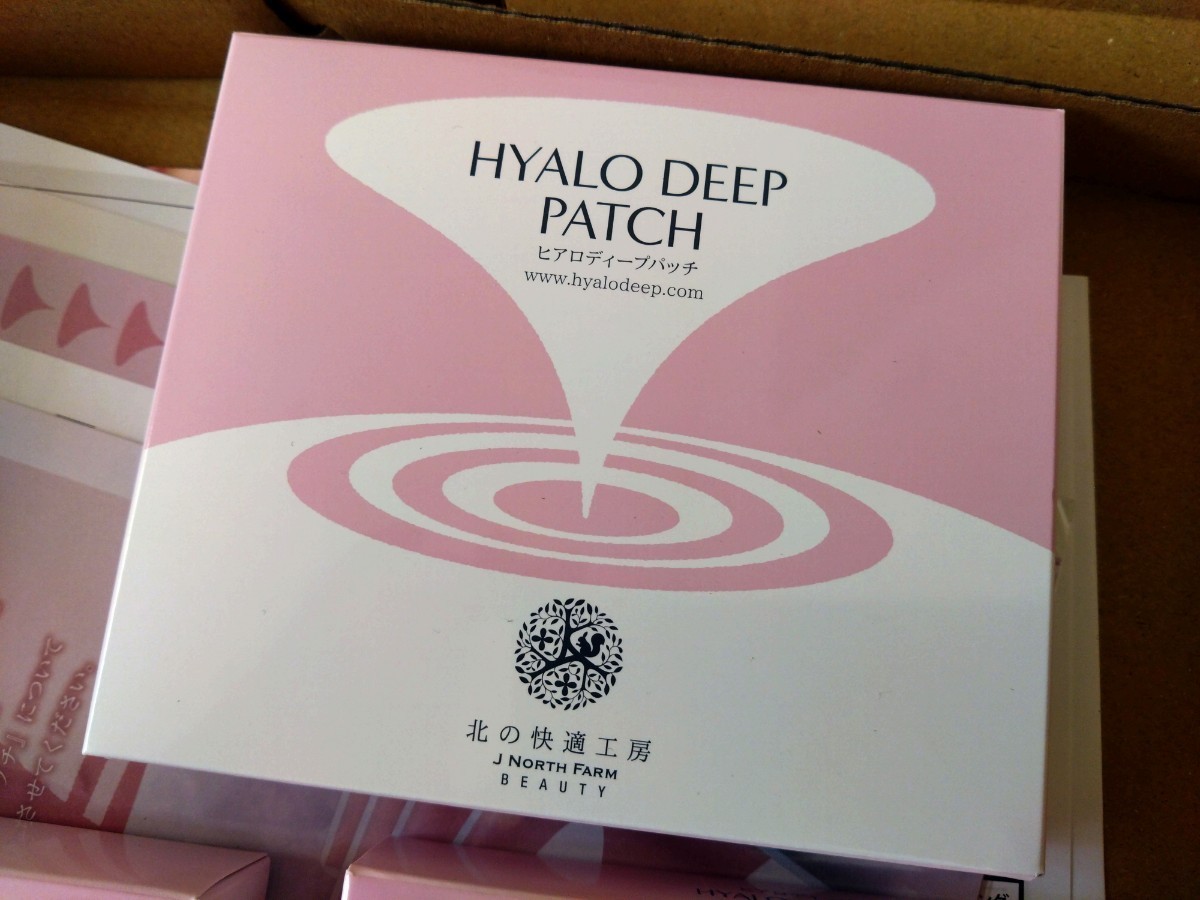 北の快適工房 ヒアロディープパッチ 2枚入り×4袋 3箱セット