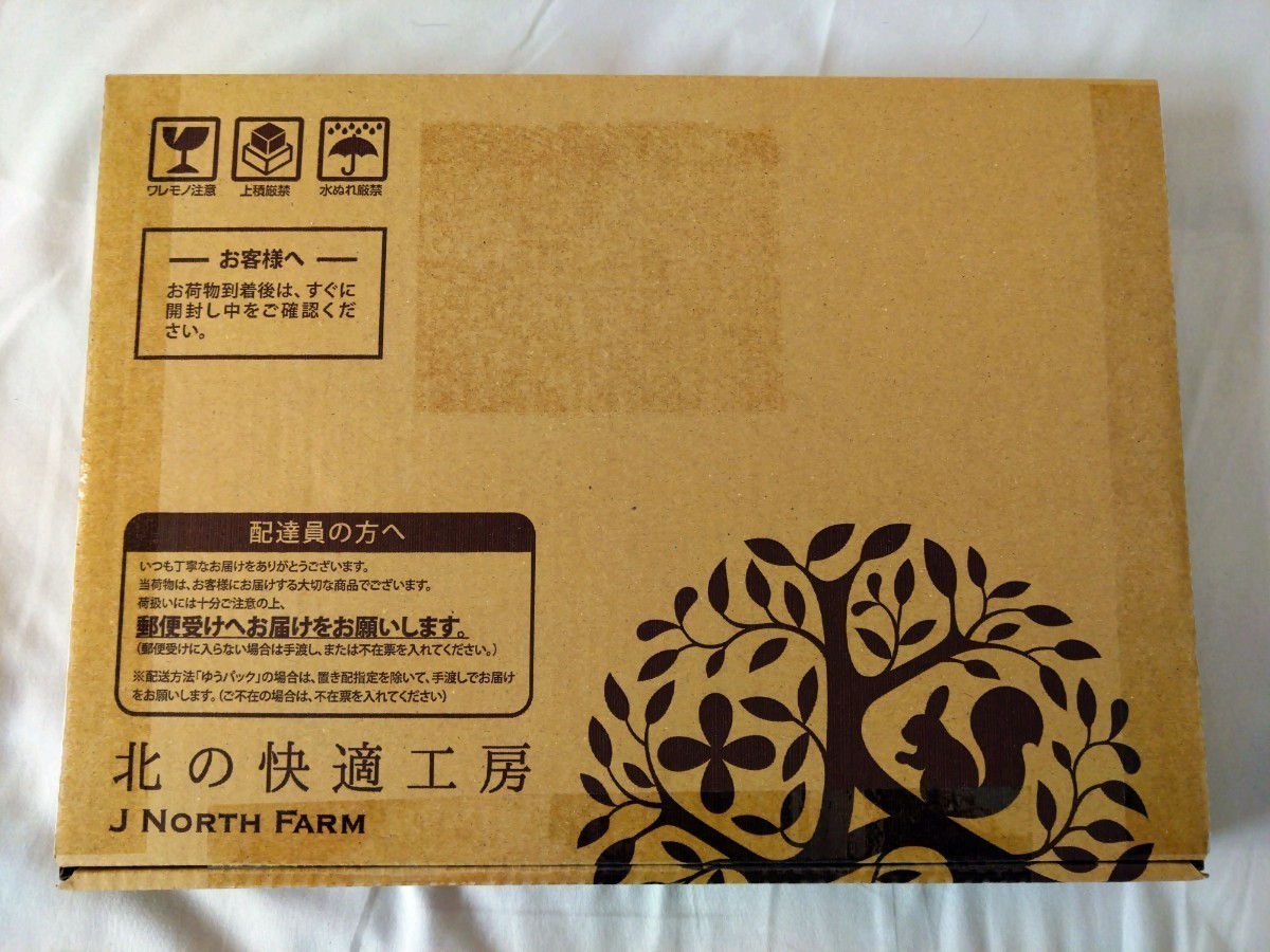 北の快適工房 ヒアロディープパッチ 2枚入り×4袋 3箱セット