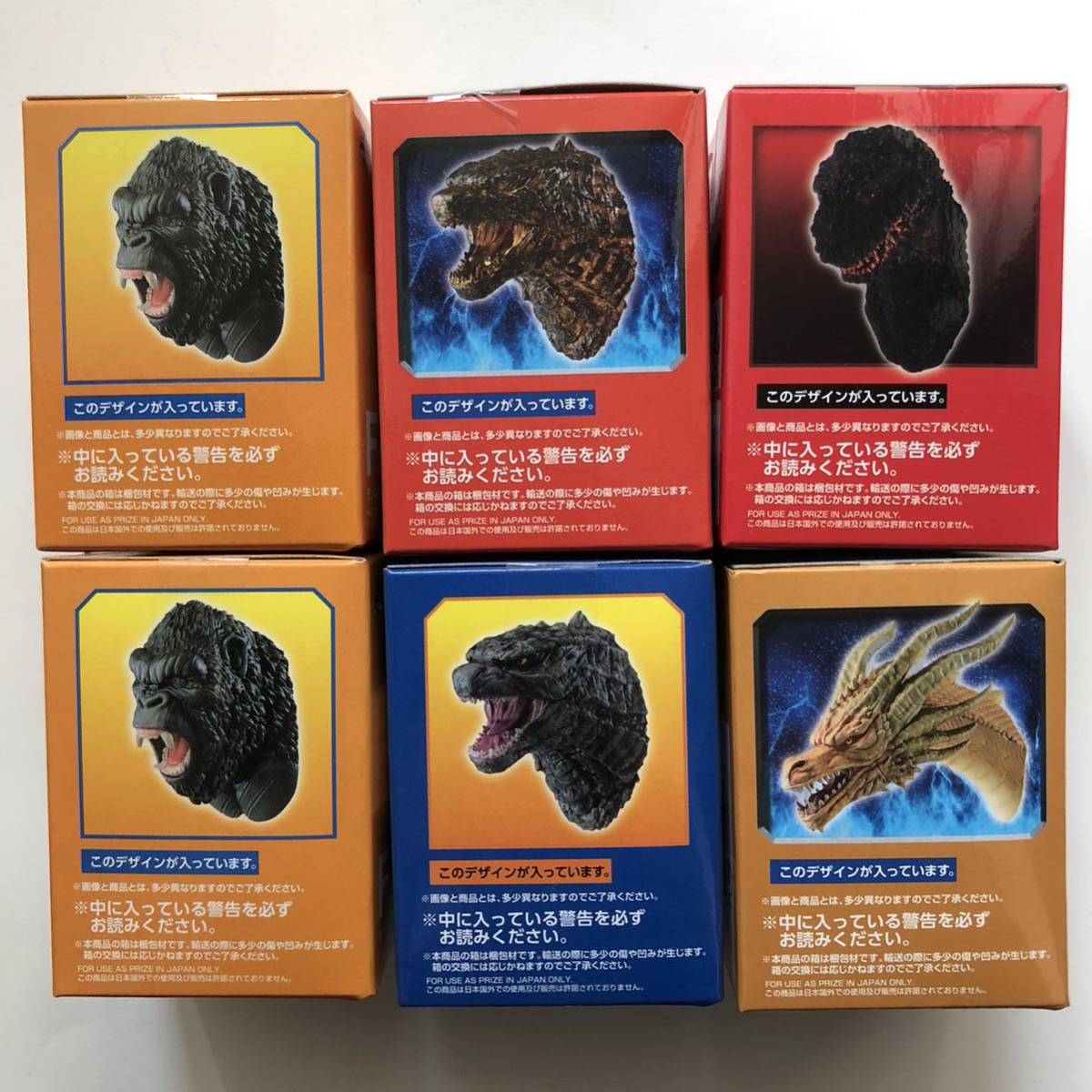 一番くじ ゴジラvsコング F賞モンスターヘッドマグネット 6個セット 