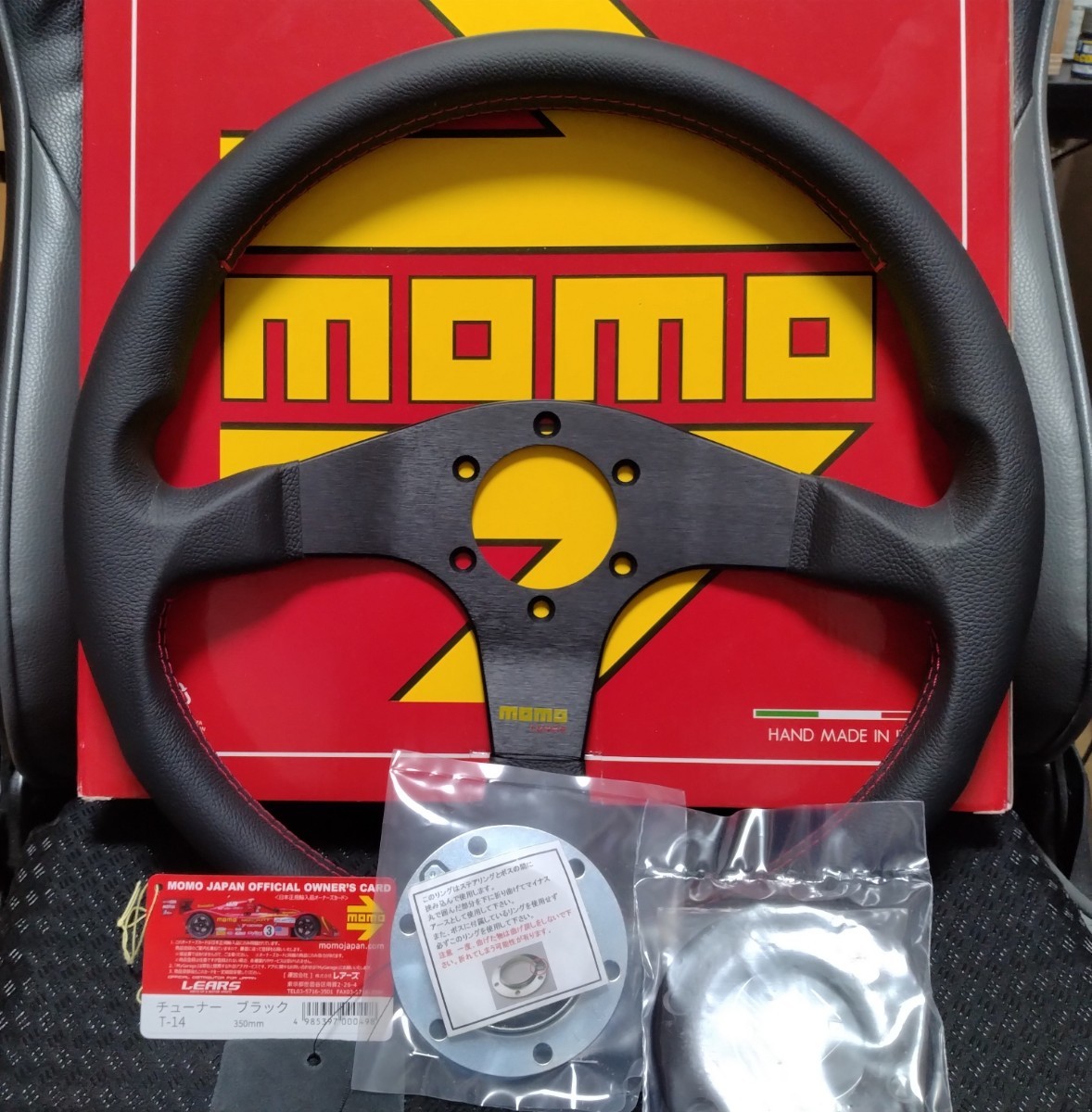 在庫あり【正規品】モモ MOMO ステアリング TUNER チューナー ブラック 