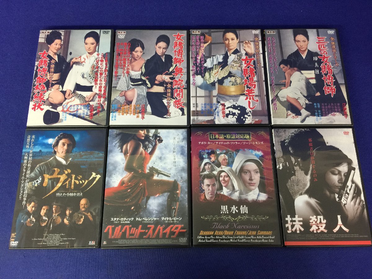 DVD - Yahoo!オークション 80枚以上 大量 まとめ買い割引きします 邦画