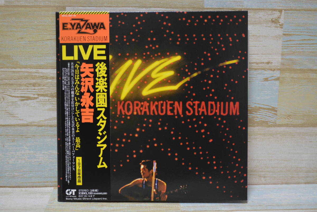 紙ジャケット仕様 LIVE 後楽園スタジアム /矢沢永吉 リマスター紙