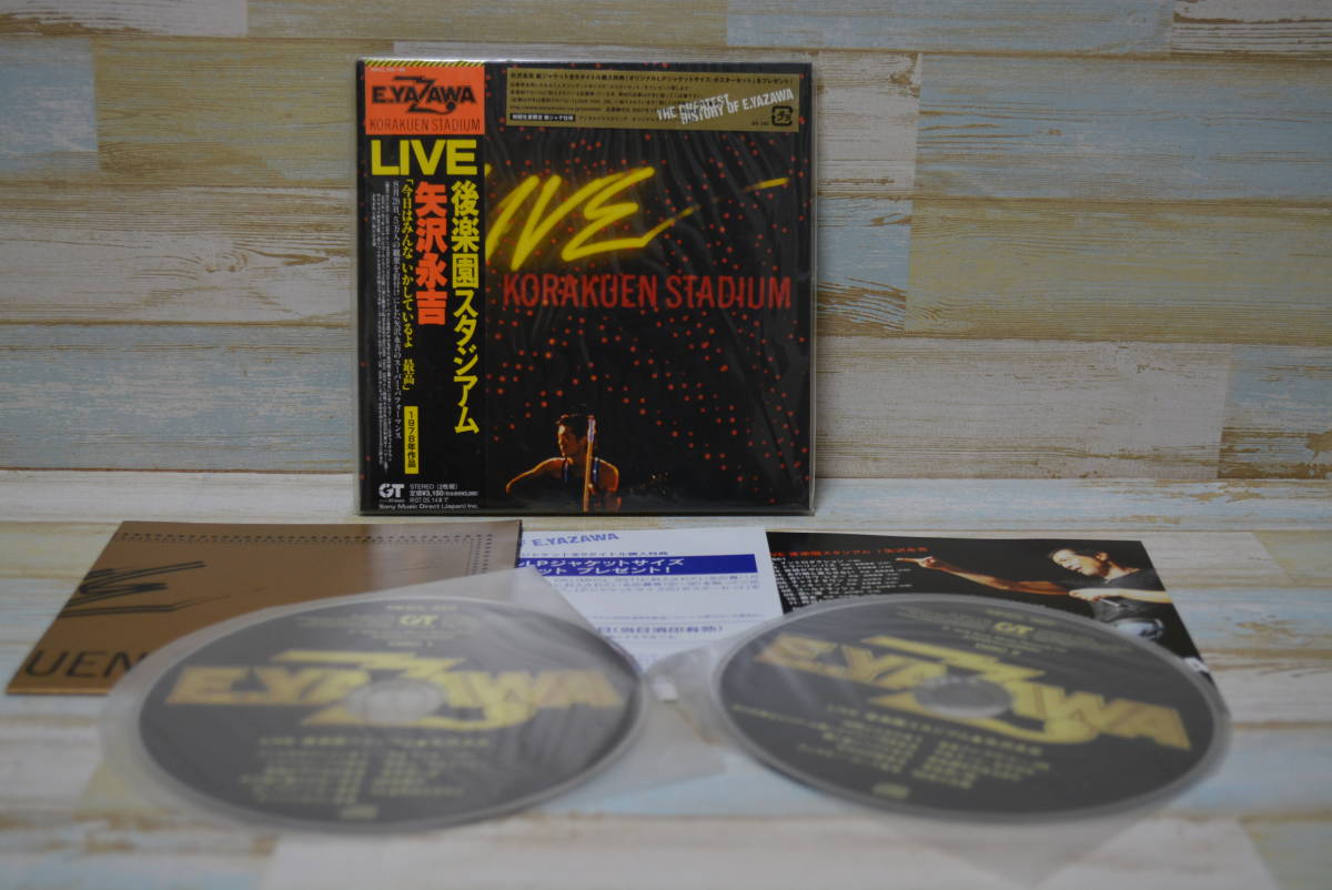 CD/紙ジャケット/矢沢永吉/LIVE 後楽園スタジアム Amazon.co.jp: LIVE 後楽園スタジアム: ミュージック