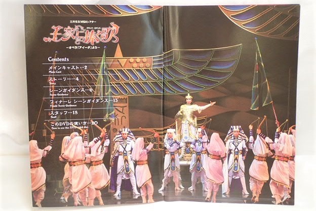 7165 M 宝塚歌劇団 DVD/王家に捧ぐ歌/グランド ロマンス/オペラ 