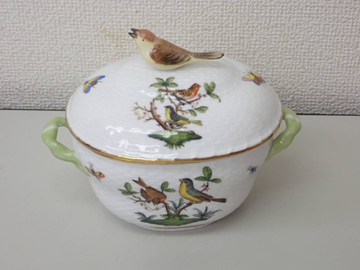 洋陶磁器-6；ヘレンド HEREND ロスチャイルドバード 蓋物 小物入 鳥摘 蝶・虫・金彩 高さ；約11×13.8×8.8ｃｍ ★