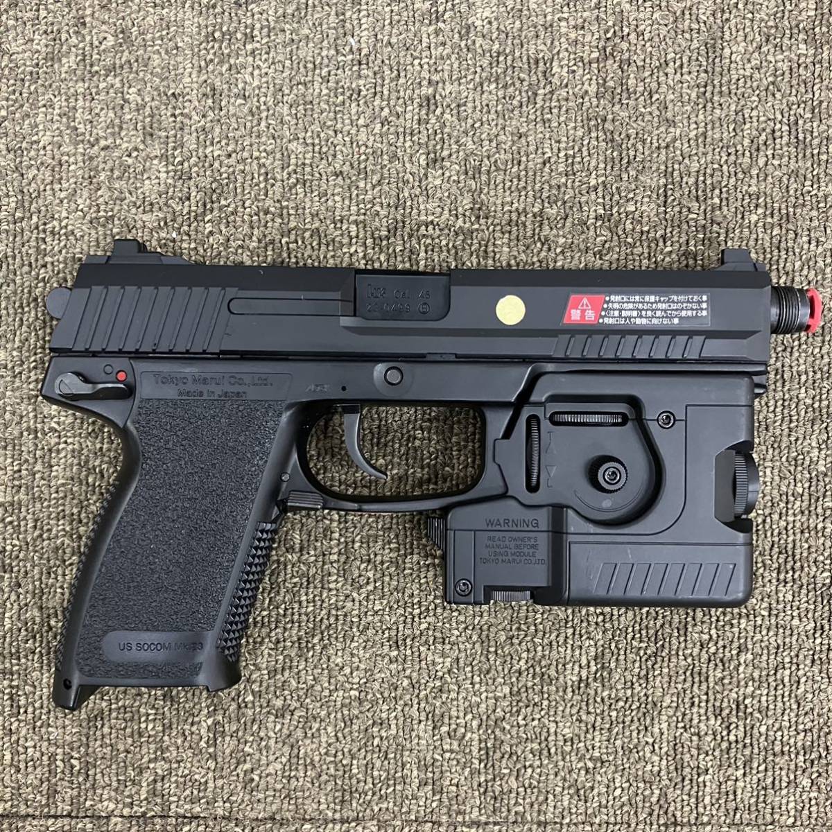 東京マルイ SOCOM ソーコムMk23 US-GOVT.Cal.45 ASGKマーク ガスガン 
