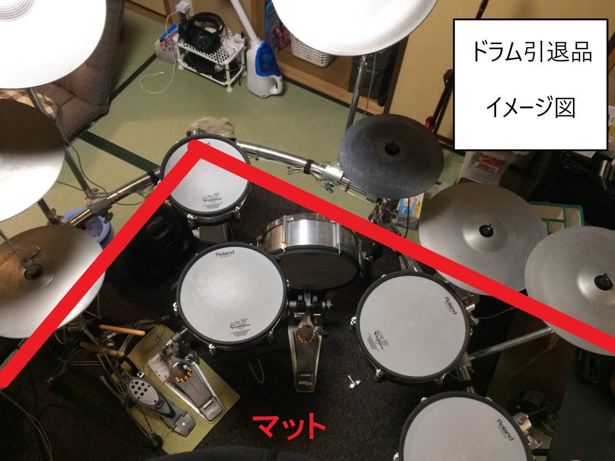 V-Drums用 制電・防振マット (TDM-20？) 160×150cm Roland ローランド 