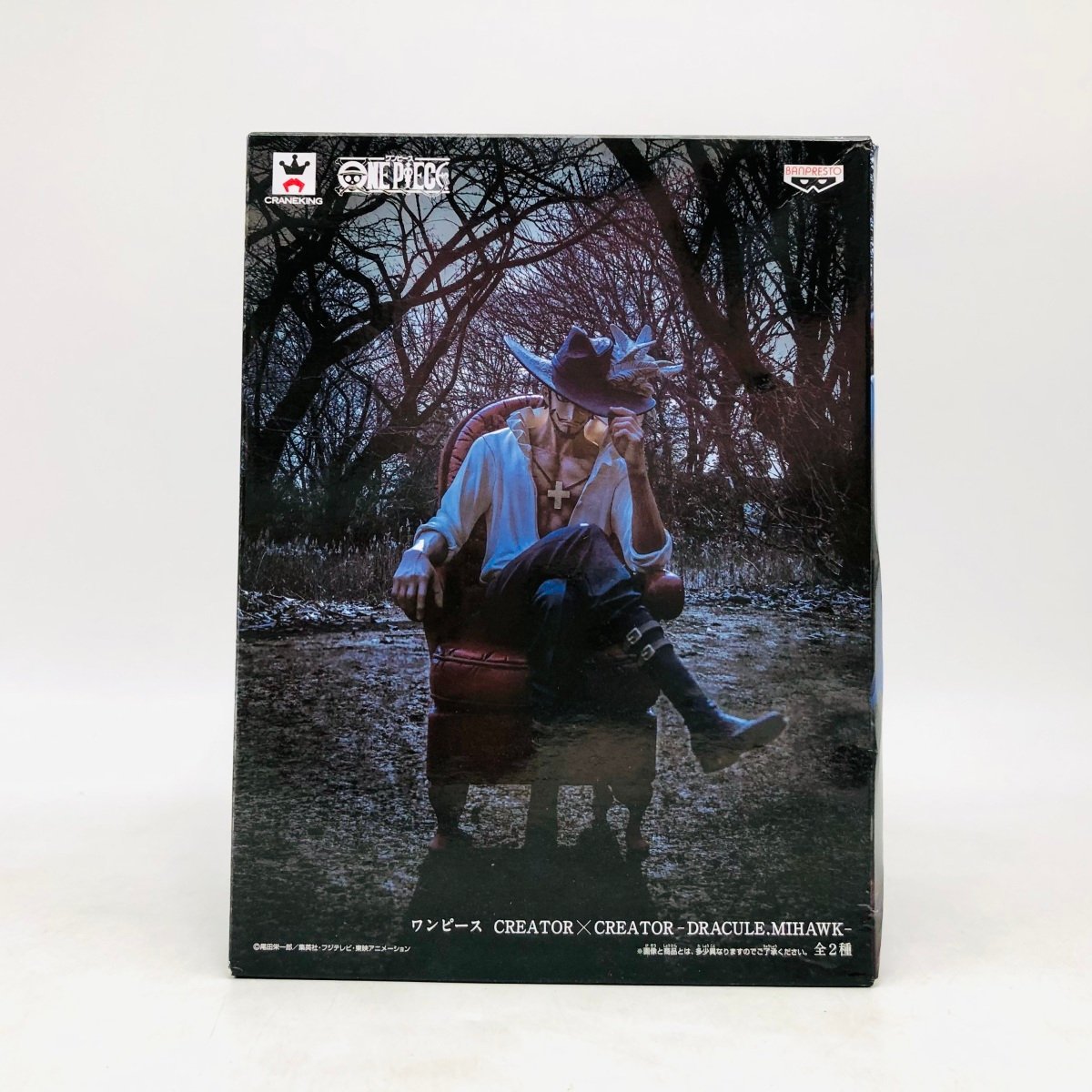 中古品 CREATOR×CREATOR 造型師×写真家 ワンピース ジュラキュール 