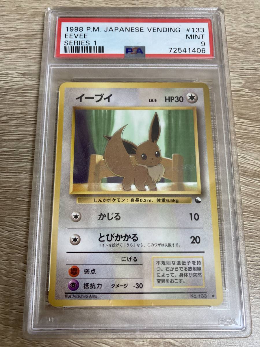1円〜 ポケカ ポケモンカード SA S6K 074/070 SR ゼラオラV 【公式通販】