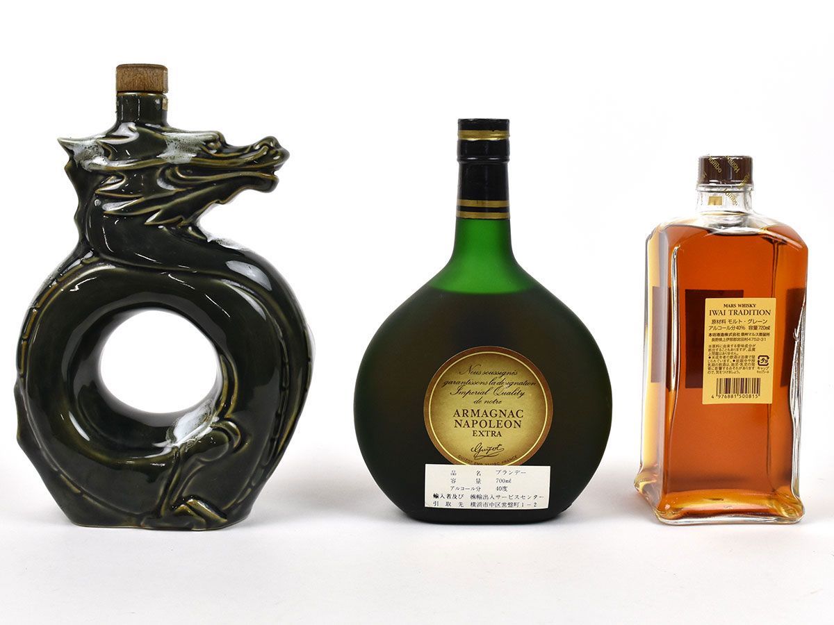 【未開栓】 古酒 3本セット ウイスキー ブランデー 未開栓古酒セット