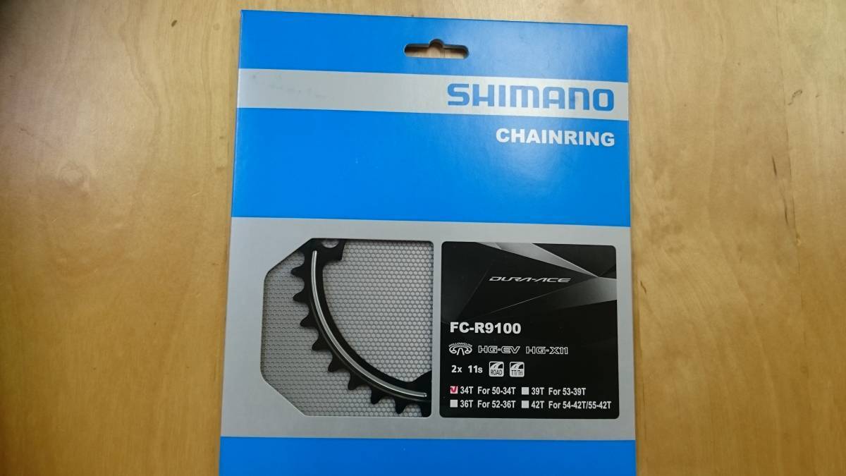 FC-R9100 34T DURA-ACE デュラエース SHIMANO シマノ チェーンリング