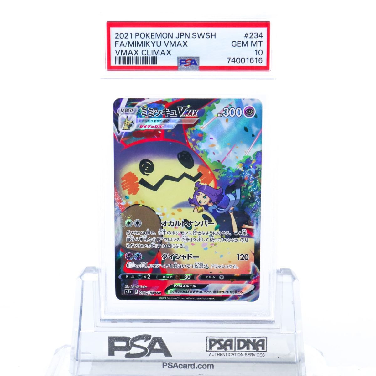 PK06】②ポケモンカード プロモ キラのみ まとめて 約100枚 まとめ