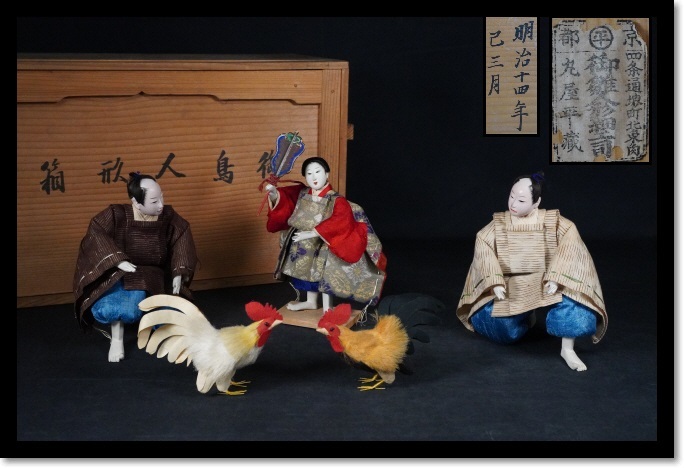 京都 丸屋 大木平蔵 丸平 雛人形 一対 男雛女雛 共箱　大正時代 京都 丸屋 大木平蔵 丸平 雛人形 一対 男雛女雛 共箱 大正時代