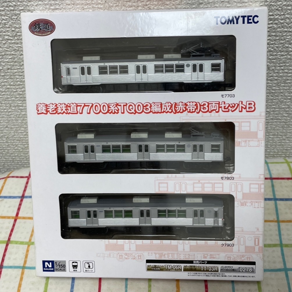 即決☆鉄道コレクション 養老鉄道 7700系 赤帯 3両セットB TQ03編成