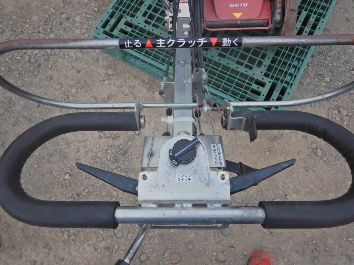岩手発】斉藤農機/サイトー/SAITO スパイダーモア SGC-S401 自走式 