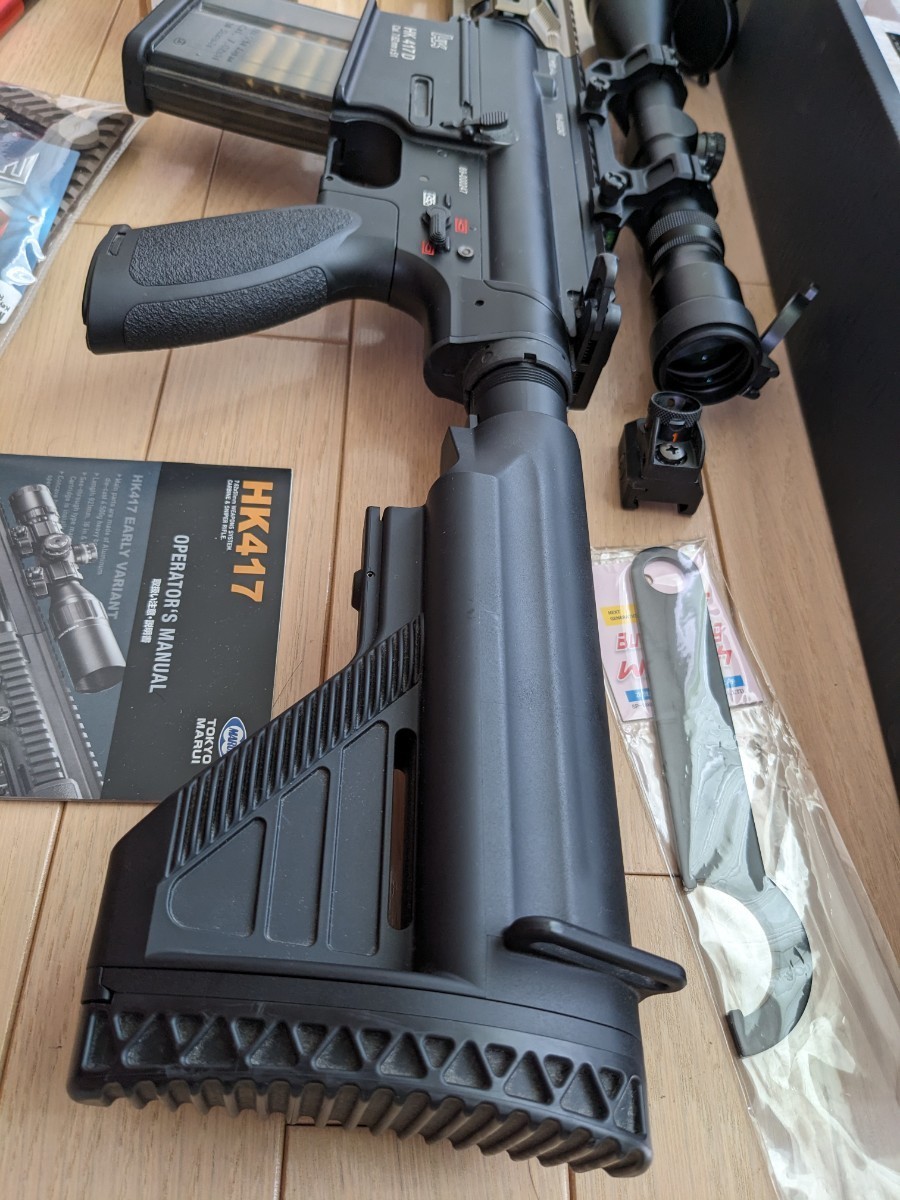 美品】 東京マルイ 次世代 電動ガン HK417 アーリーバリアント M-LOK  