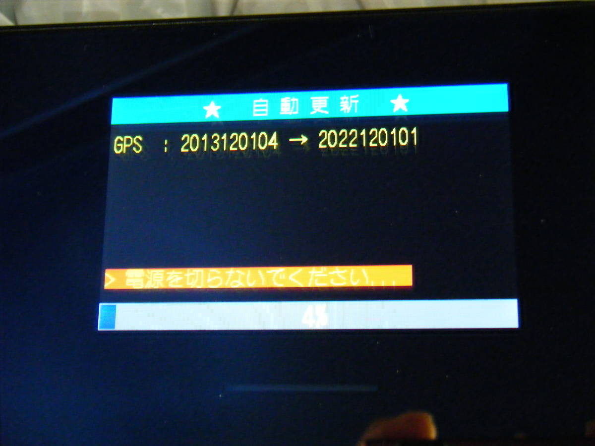 最新2023年7月度データ更新済み セルスター AR-161GM フルマップGPS