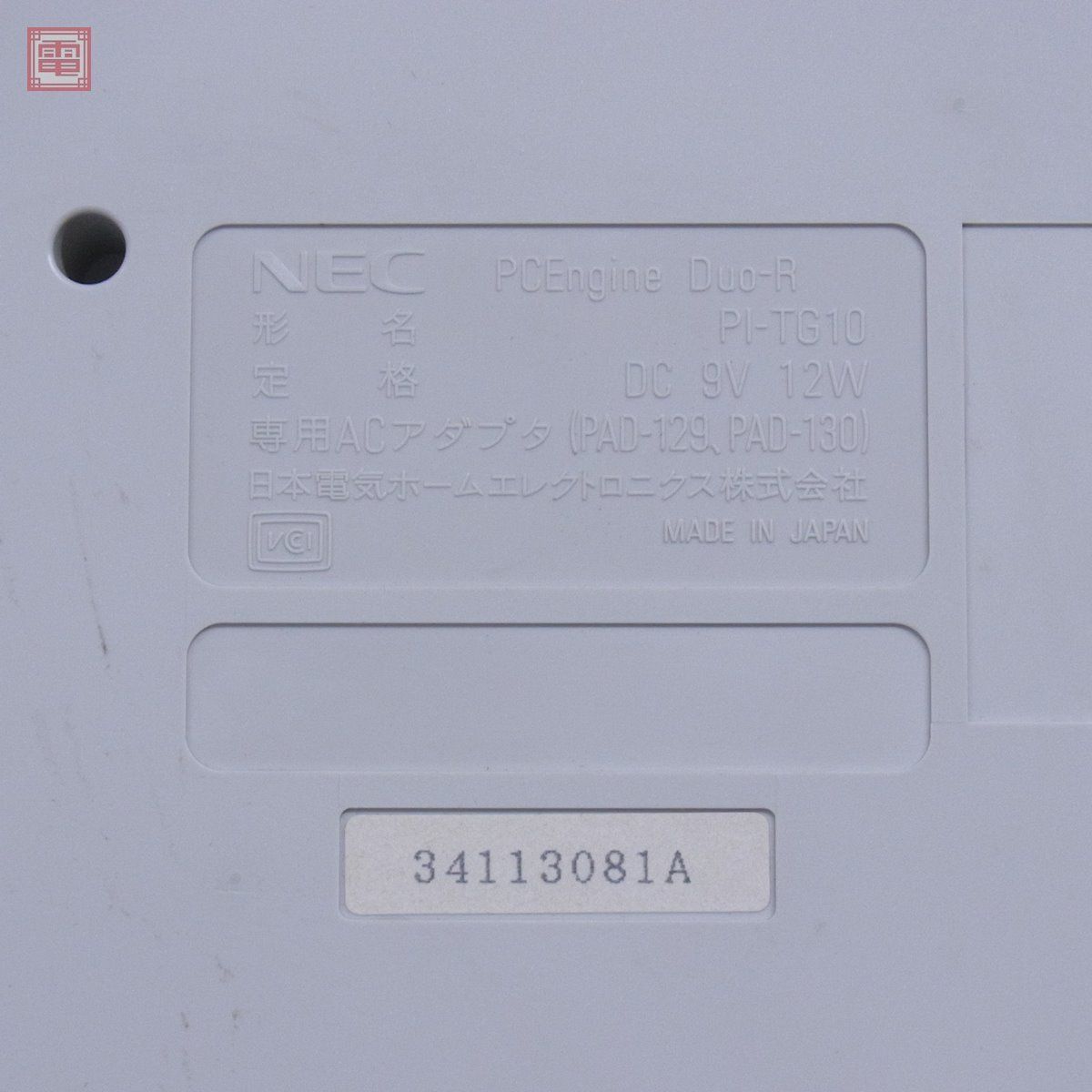 PCE PCエンジン DUO-R PI-TG10 本体のみ 日本電気 NEC ジャンク パーツ取りにどうぞ【20 PI-TG10 DUO-R PCエンジン