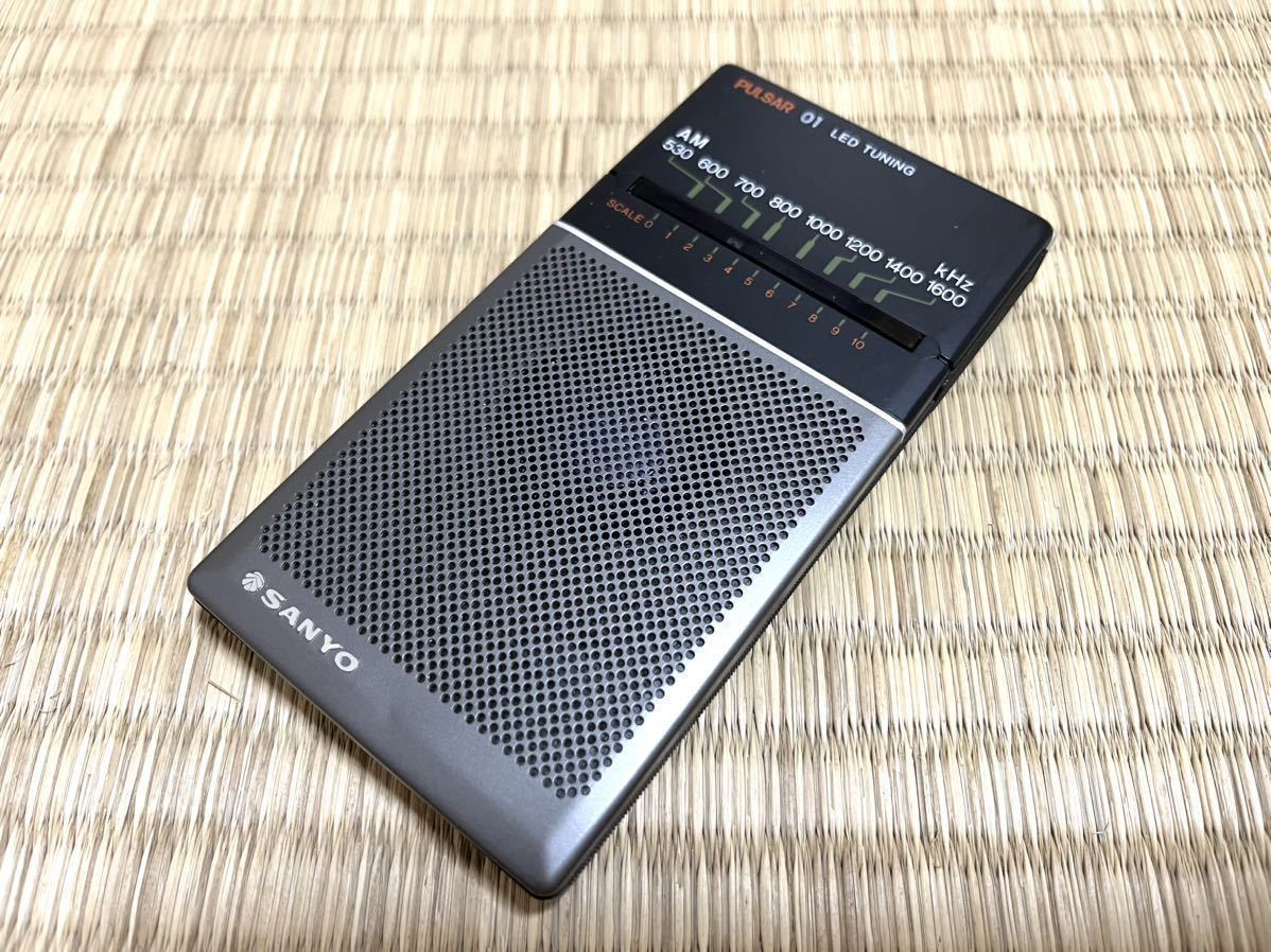 サンヨー SANYO 薄型AMラジオ PULSAR 01/パルサー01 RP-01B 昭和レトロ