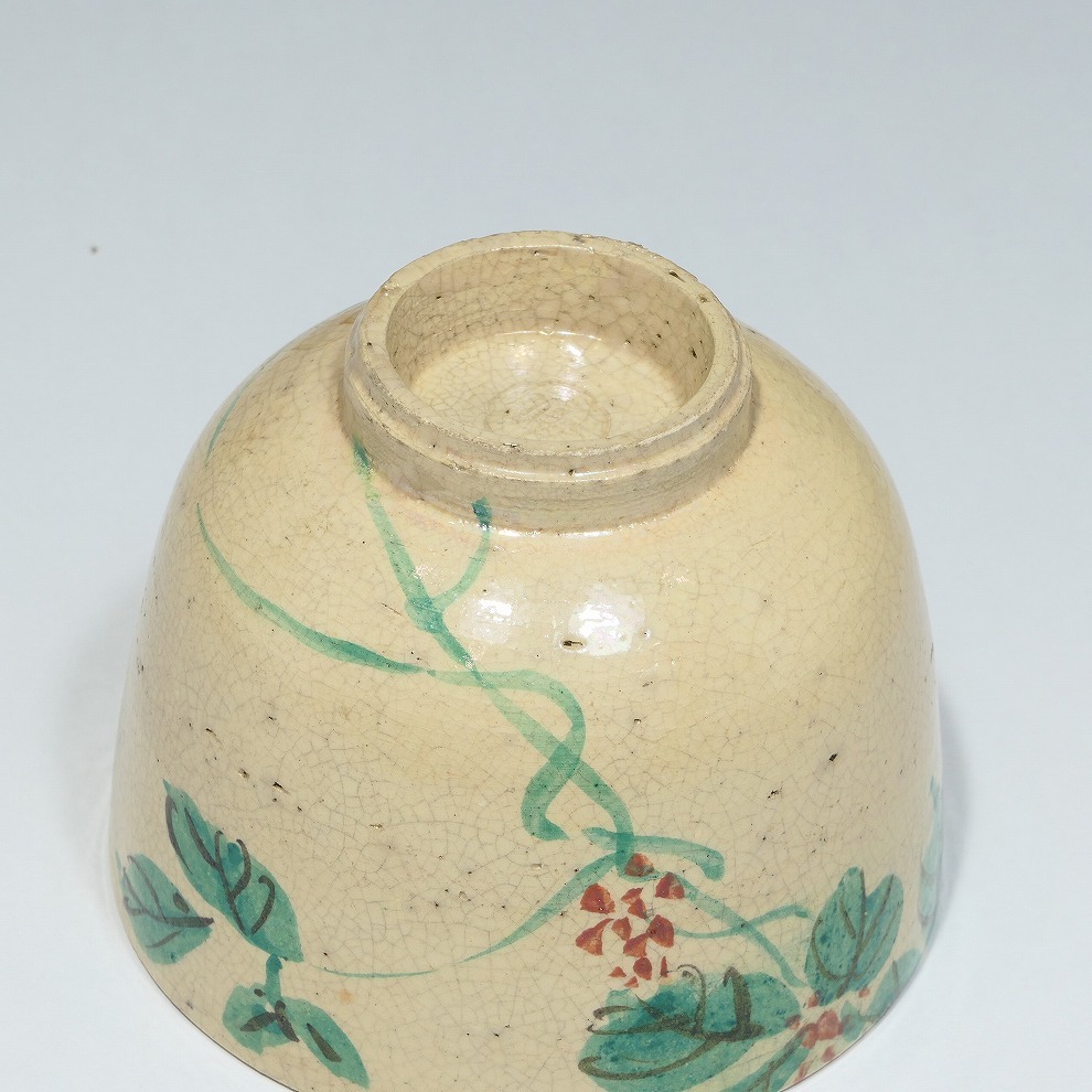 時代茶碗　絵瀬戸　美濃　志野織部　御深井　古美術　懐石　酒器　唐津　備前　李朝 時代茶碗 絵瀬戸 美濃 志野織部 御深井 古美術 懐石 酒器 唐津 備前