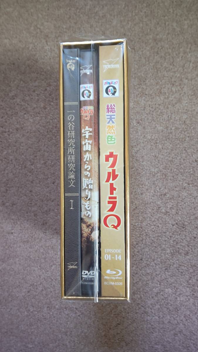 総天然色ウルトラQ Blu-ray BOXⅠ〈2013年1月26日までの