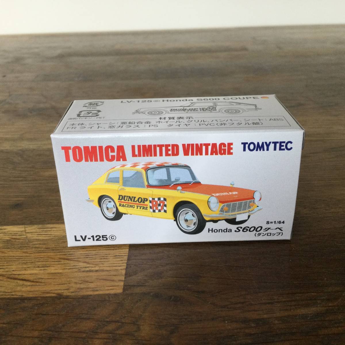 1/64 トミカ リミテッド ヴィンテージ LV-125c Honda S600クーペ
