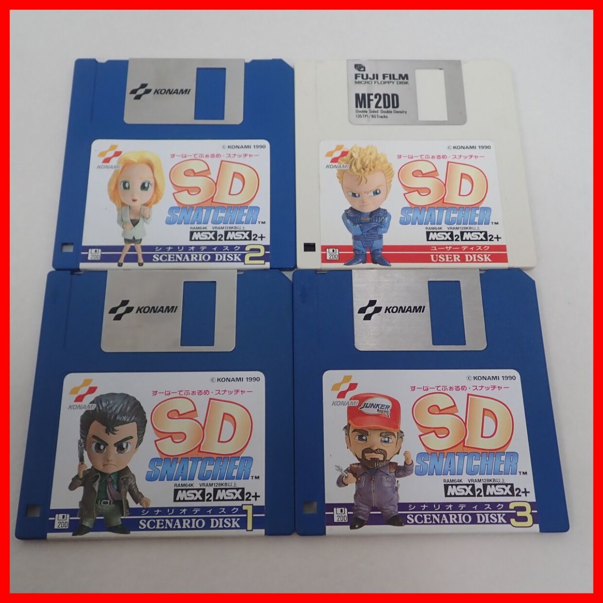 ☆MSX2 3.5インチFD/ROM SD・スナッチャー すーぱーでふぉるめ 