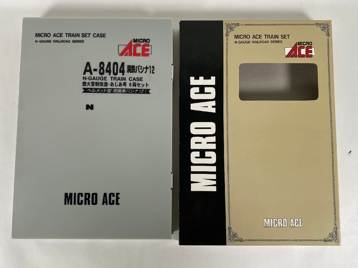 4-56＊Nゲージ MicroAce A-8404 満鉄パシナ12・燈火管制改造・あじあ号