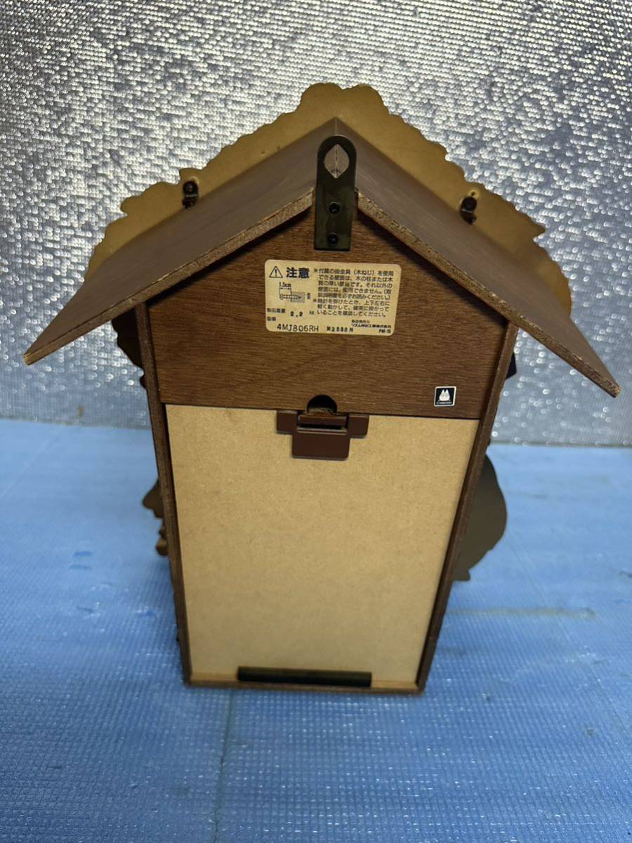 となりのトトロ 壁掛け時計 4MJ806RH M23X8N PM-15 木製 となりの