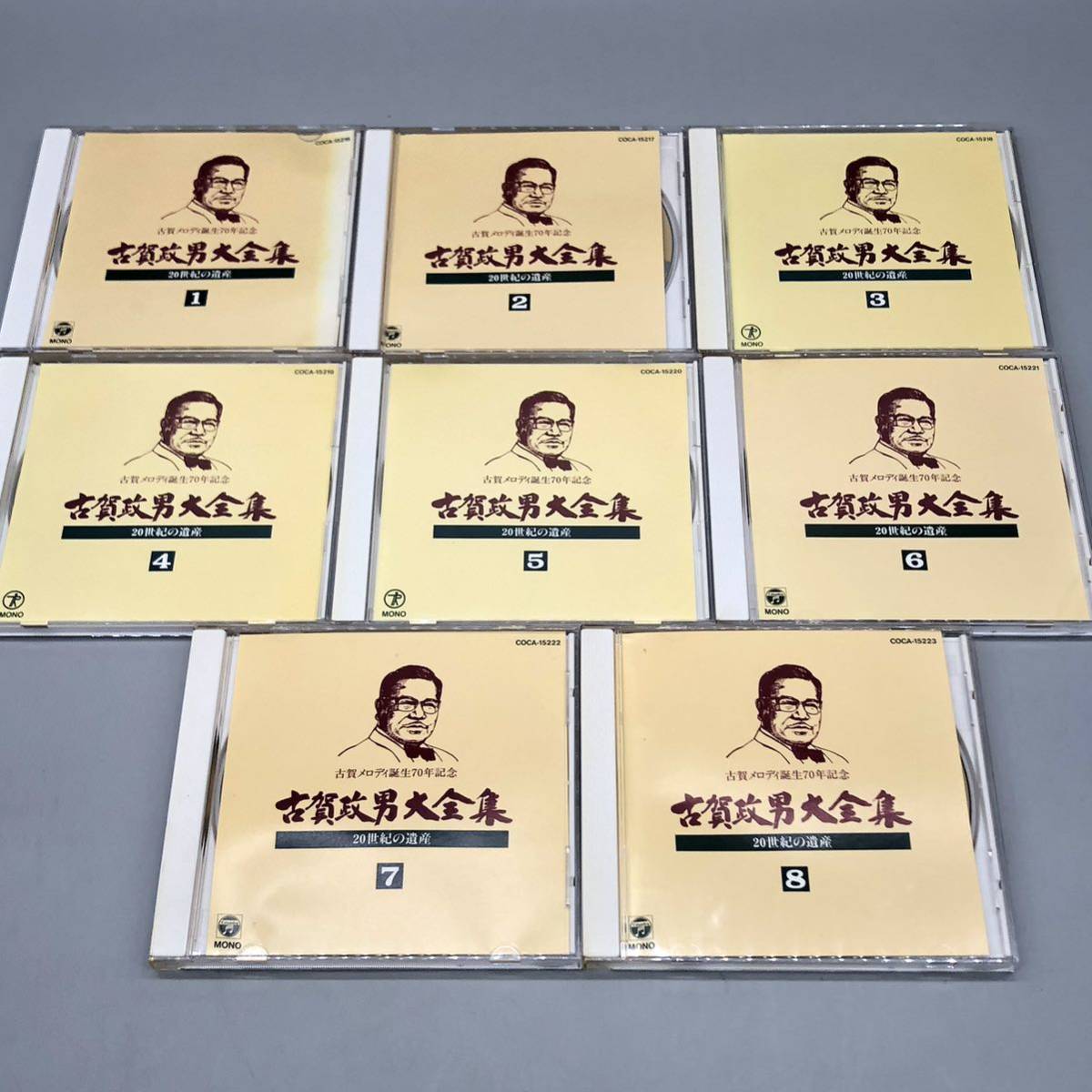 古賀メロディ 誕生70年記念 20世紀の遺産 古賀政男 大全集 CD-BOX 16枚