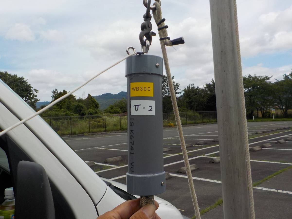7MHzヘリカルホイップ スクエアローアンテナ | ワンオフ 7mhz ヘリカルホイップアンテナ