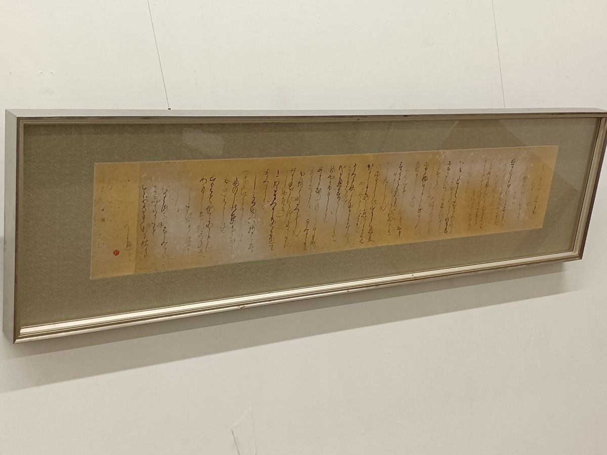 □H.F□ 高木聖鶴 額 1999年 二十展 真筆 文化勲章 高木郁太 朝陽書道 