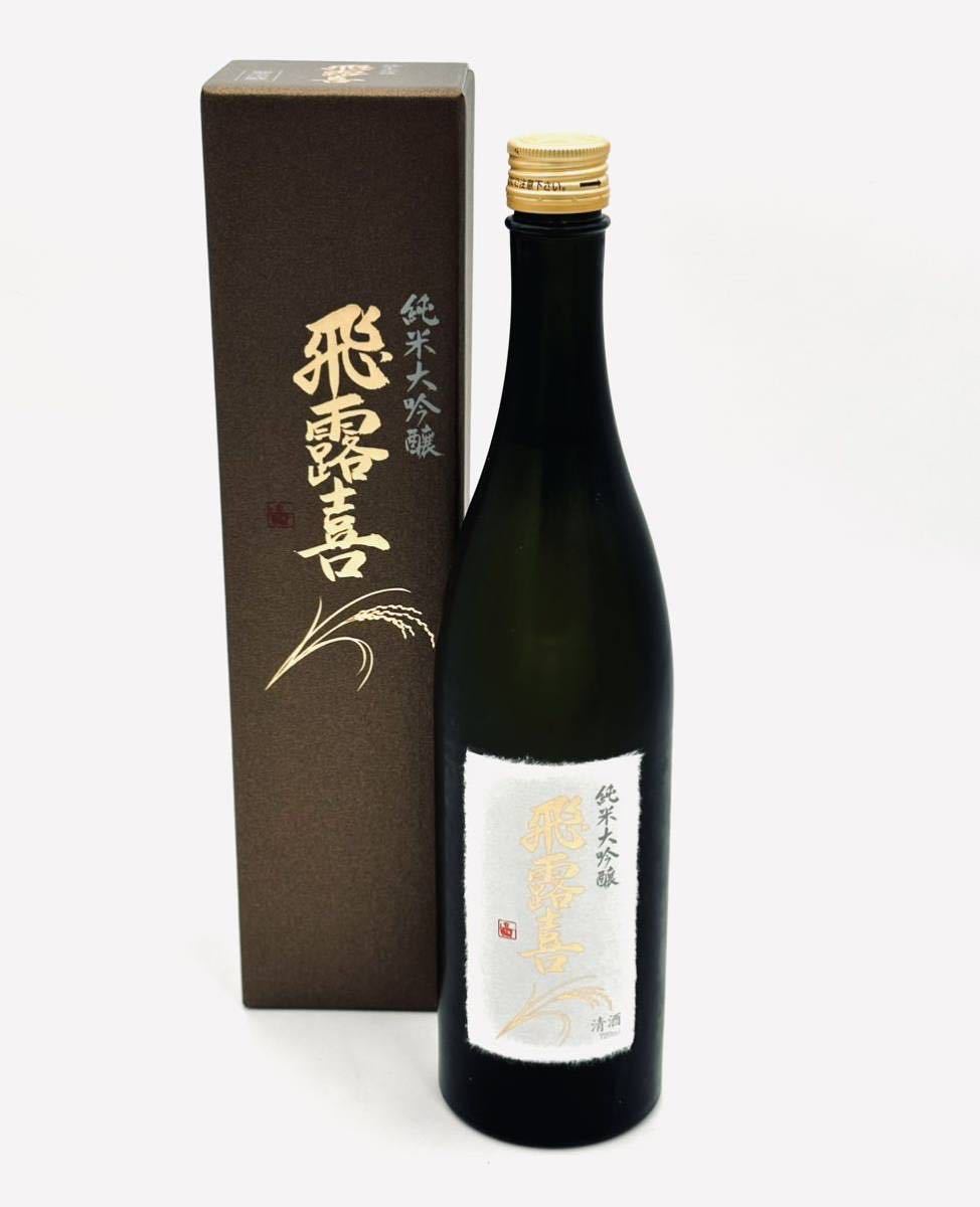 村尾 かめ壺焼酎 甕壺仕込み 本格焼酎 芋焼酎 1800ml 25度 一升 未開封