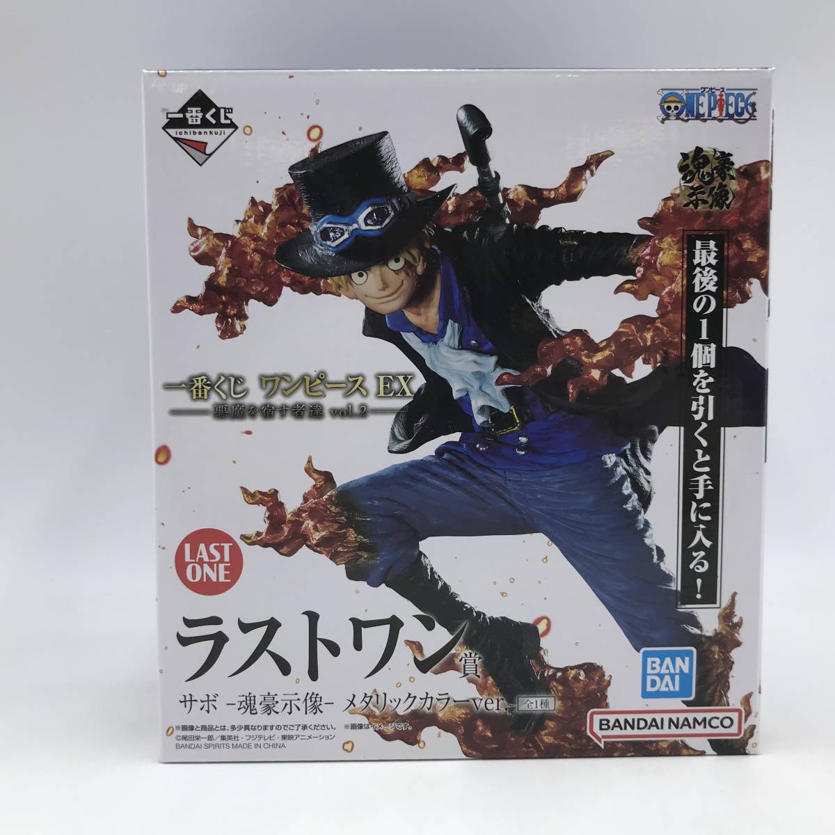 玩Q49 フィギュア 一番くじ ワンピース EX 悪魔を宿す者達 vol.2 