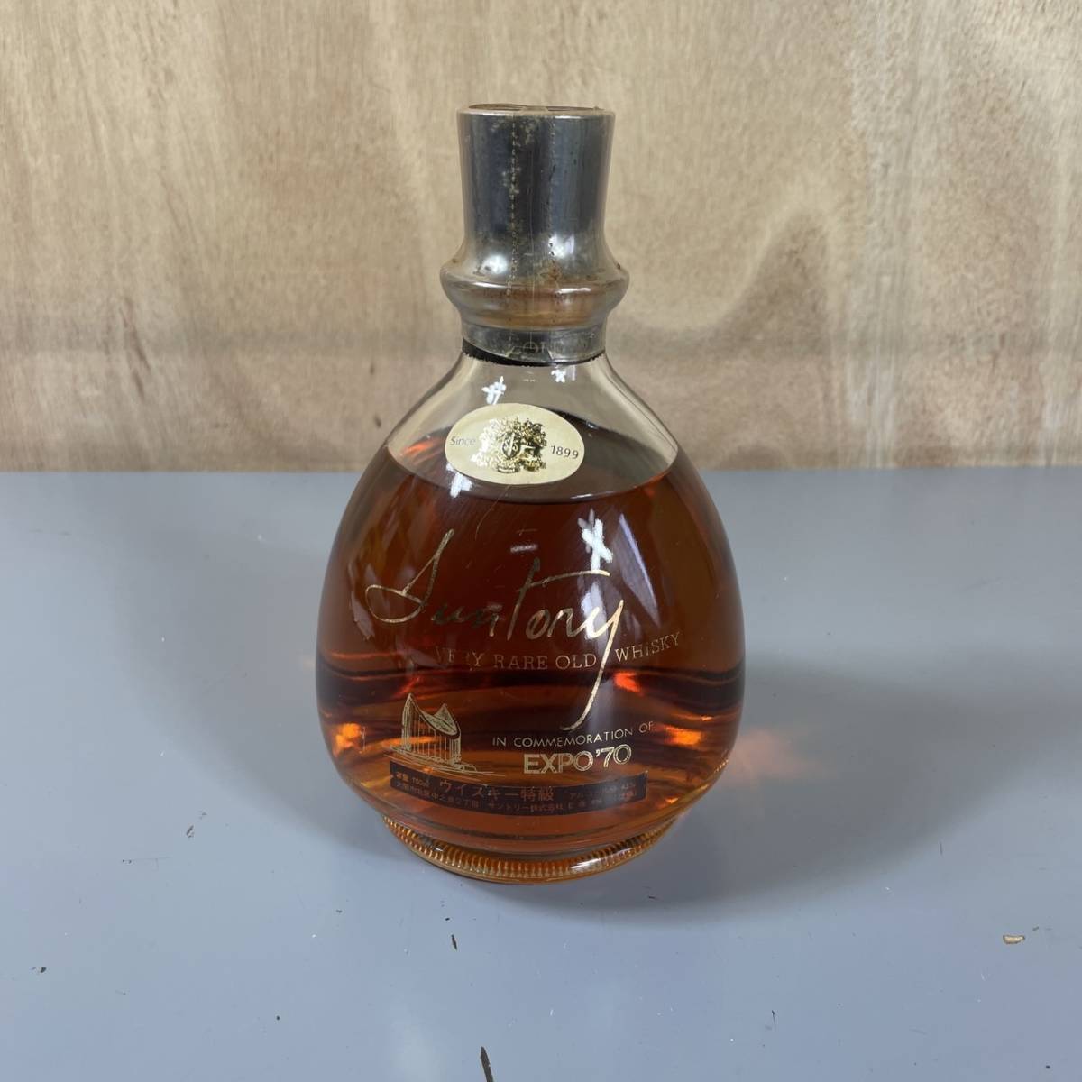 サントリー ウイスキー ベリーレアオールド 未開栓SUNTORY ウイスキー