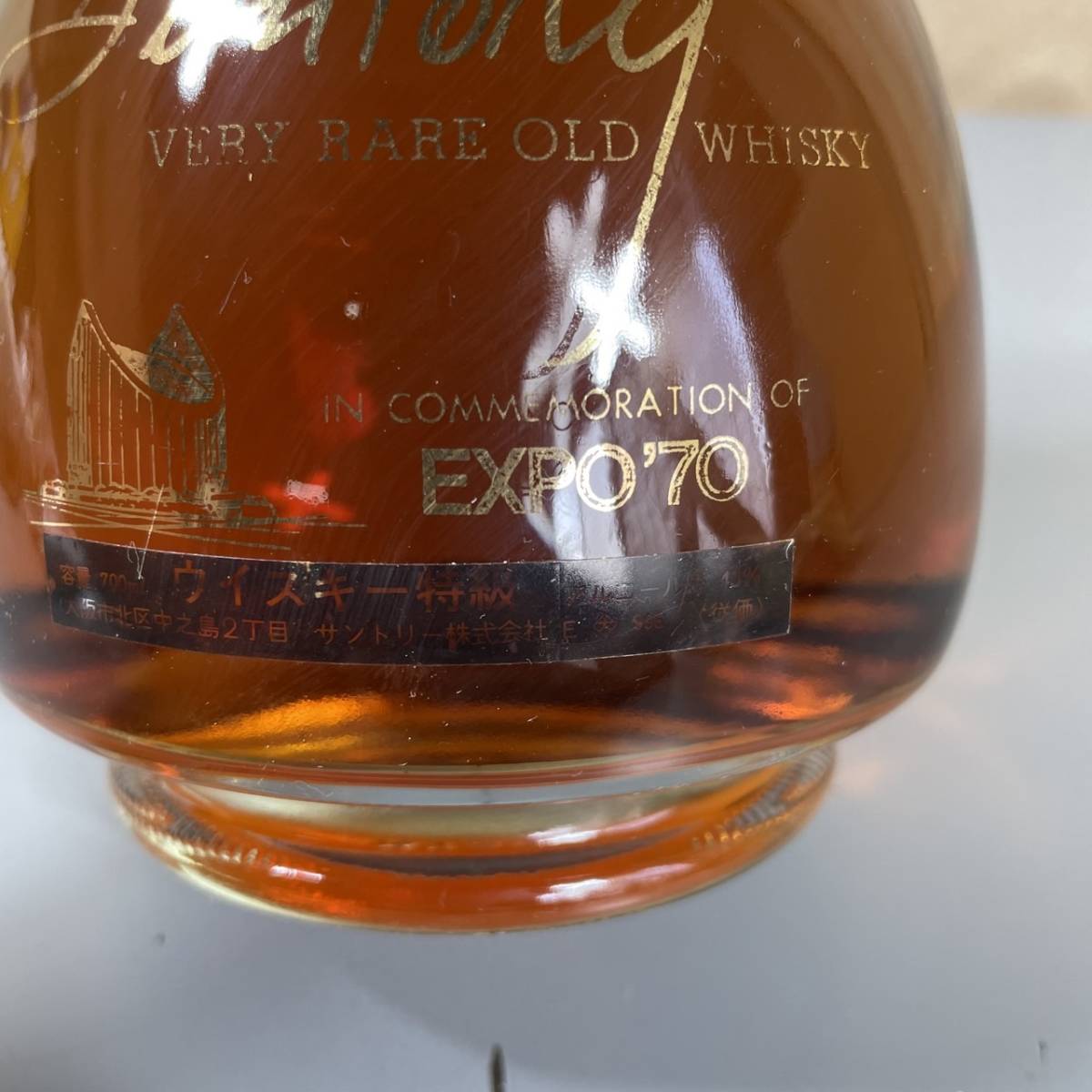 サントリー ウイスキー ベリーレアオールド 未開栓SUNTORY ウイスキー