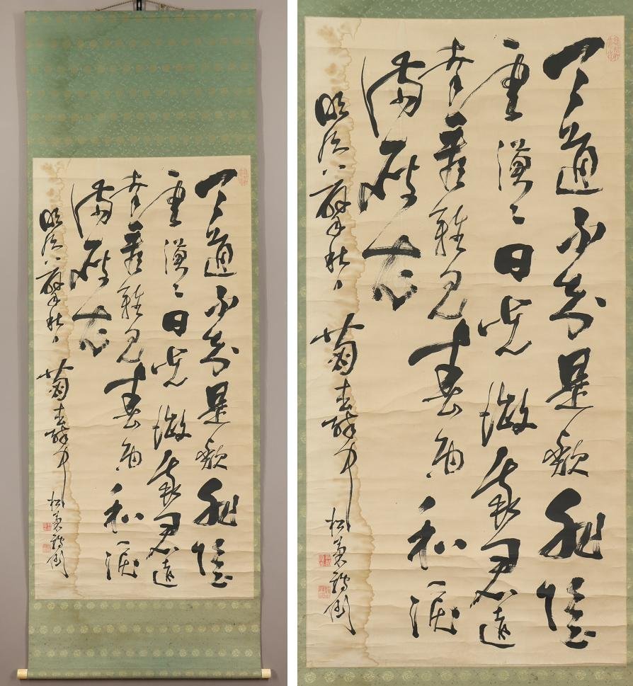 桂 小五郎（木戸松菊）書 紙本 掛軸（幕末 長州藩士・大久保利通・西郷