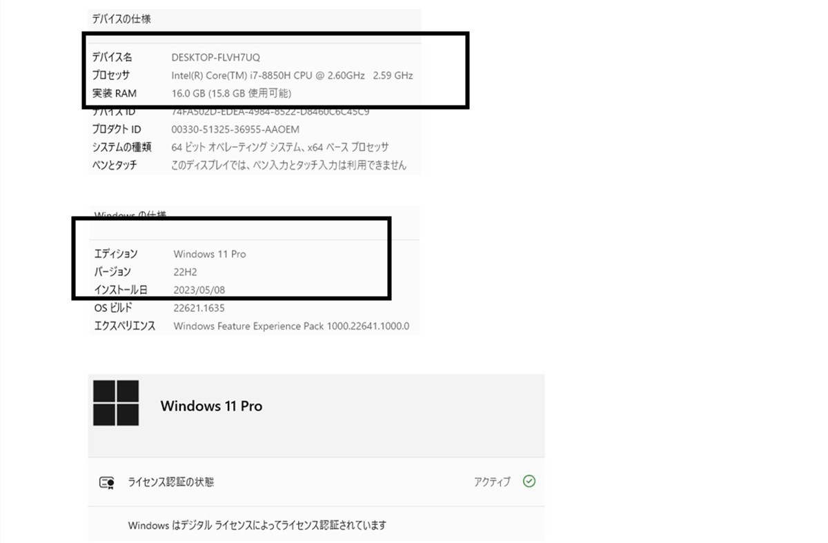 Dell 0 Precision : DELL | - P2000が搭載）パソ兄さん Quadro 