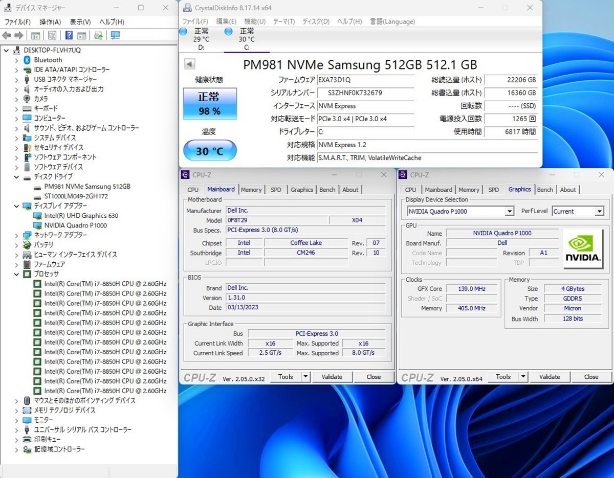 Dell 0 Precision : DELL | - P2000が搭載）パソ兄さん Quadro 