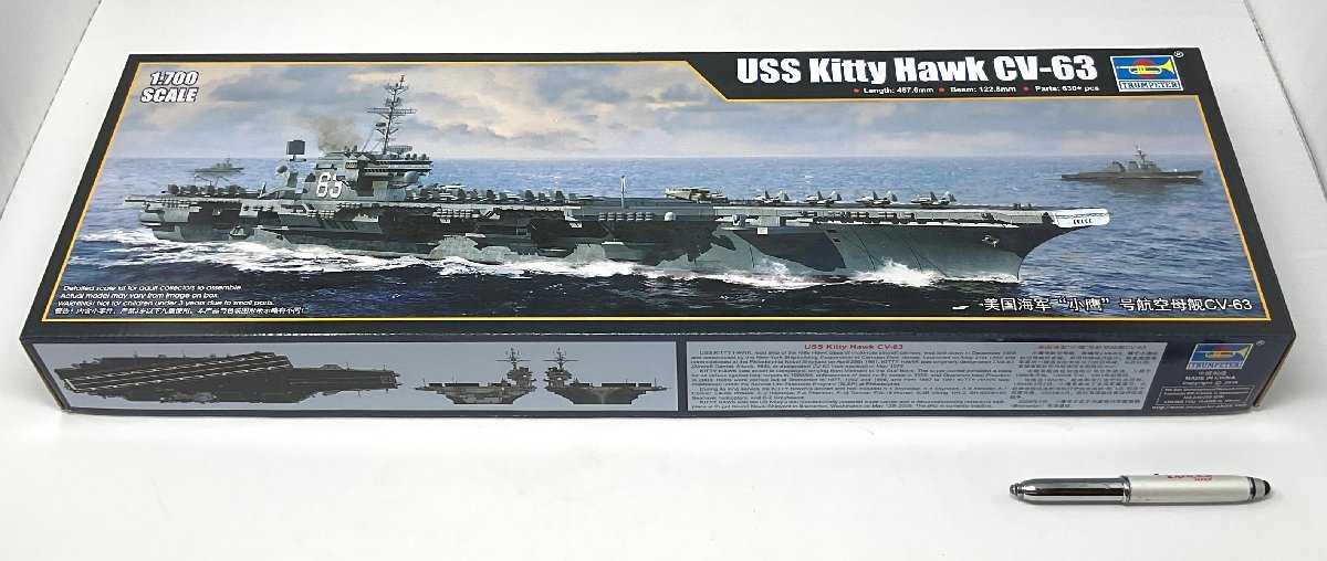 ☆ トランぺッター 1/700 U.S.S. キティホーク CV-63 ☆ CV-63