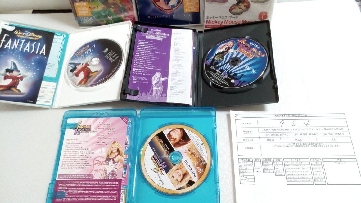 ディズニー 《大量セット》《未開封品あり》DVD Blu-ray 11点 ラスト