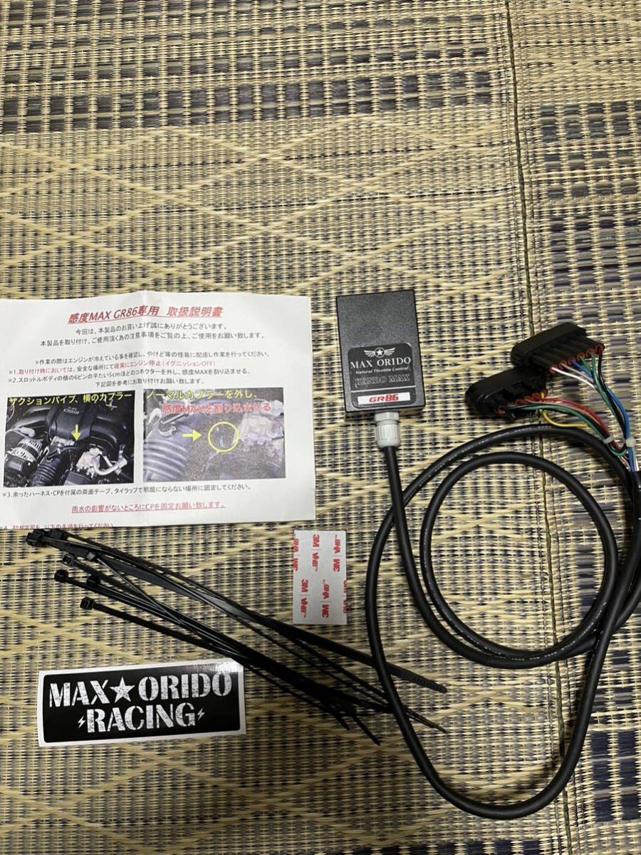 ☆超美品 感度MAX GR86 マックスオリド 織戸 ORIDO Racing スロットルコンピュータ スロコン GR86 MAX ORIDO YOKOHAMA [SHOP DEMO-CAR