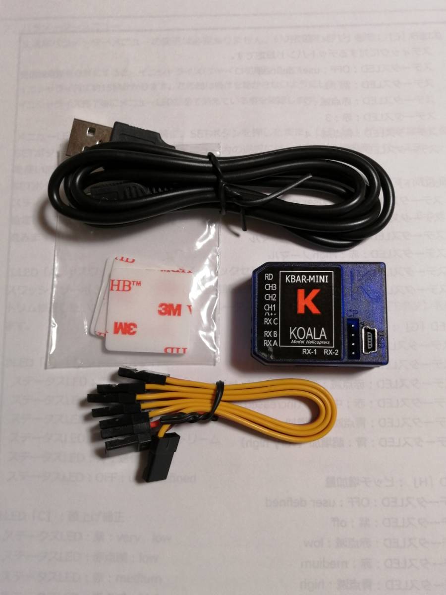 JR』G770T-8900G ジャイロサーボセット G770T+DS8900G 【公式通販】