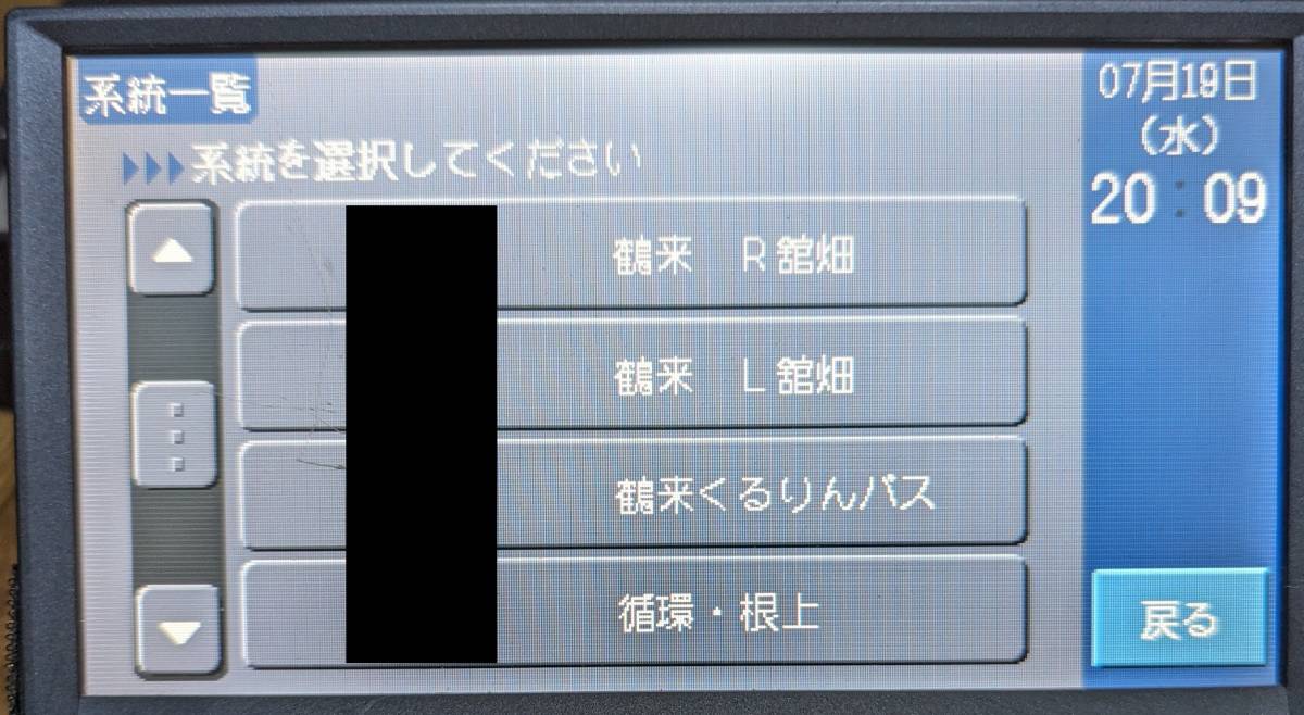 新春特価！クラリオン/Clarion CA-6000用データカード クラリオン CA-6000用データカード① Yahoo!オークション -「clarion