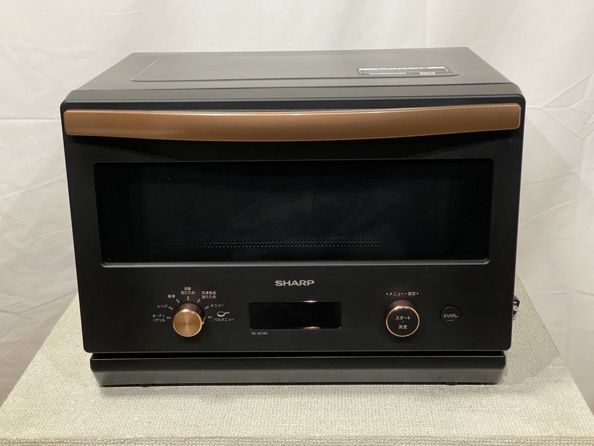 オーブンレンジ RE-SD18A-B SHARP 2022年製 公式通販 ブラック 
