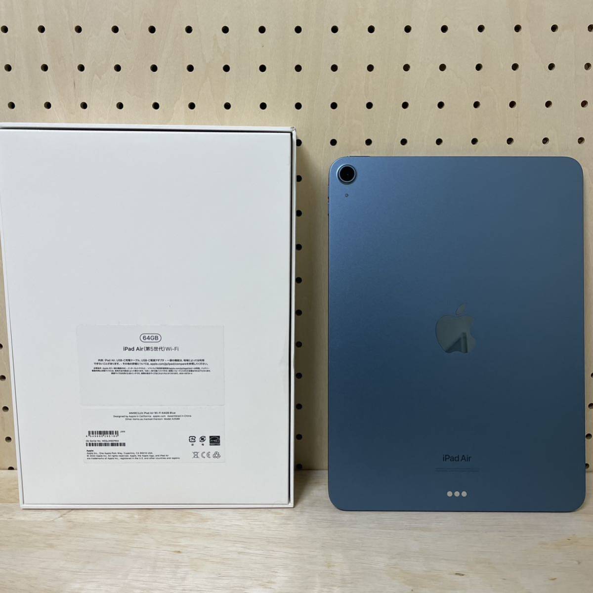 iPad Air 第5世代 Wi-Fiモデル iPad Air 第5世代 wi-fi モデル