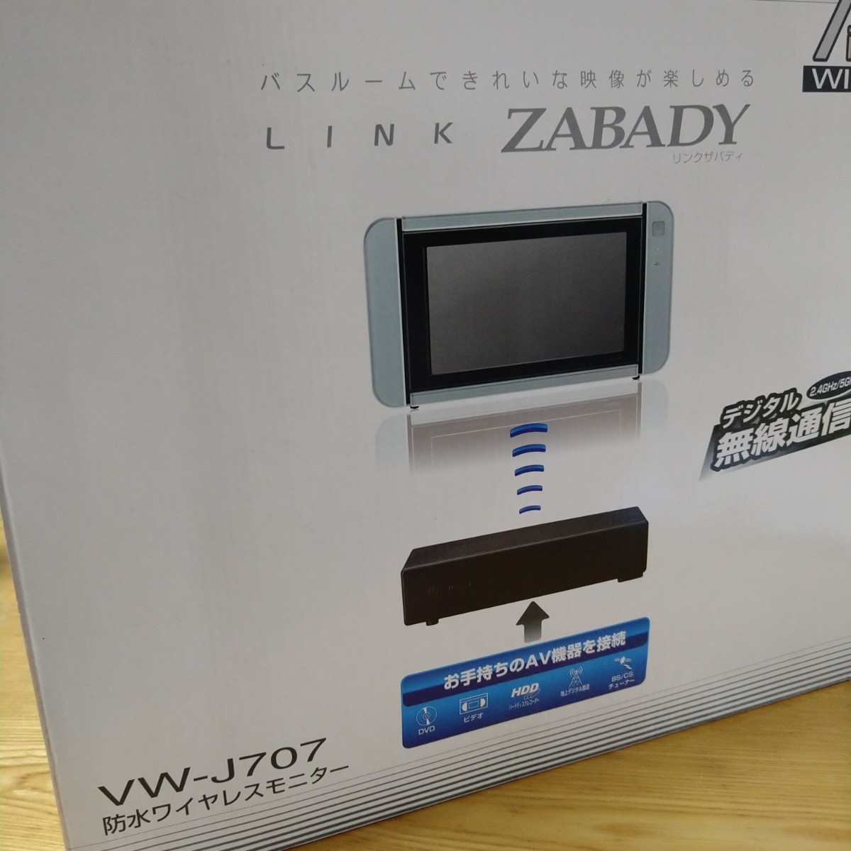 ツインバード防水ワイヤレスモニターVW-J707お風呂でテレビ テレビ