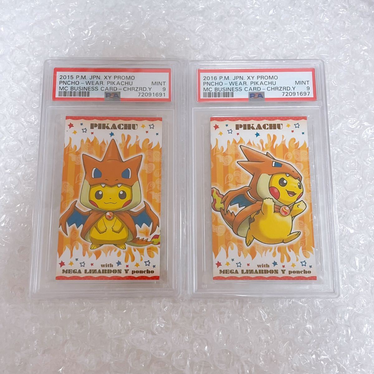 ポケモンカード ポケモンセンター メガキャンペーン ポンチョ 